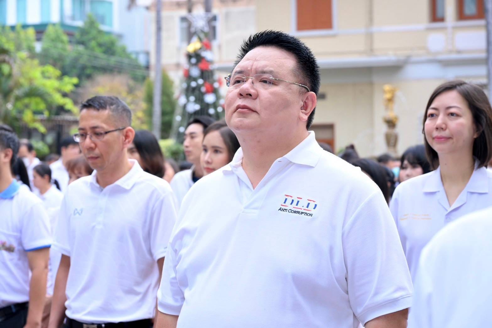 anti corruption and misconduct activities for fiscal year 2025 2