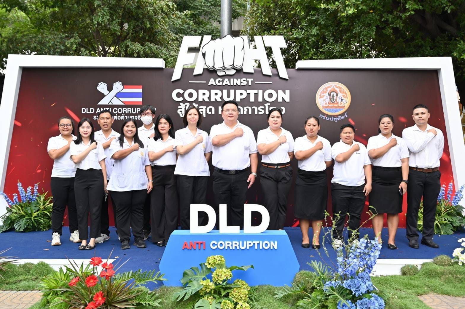 anti corruption and misconduct activities for fiscal year 2025 3