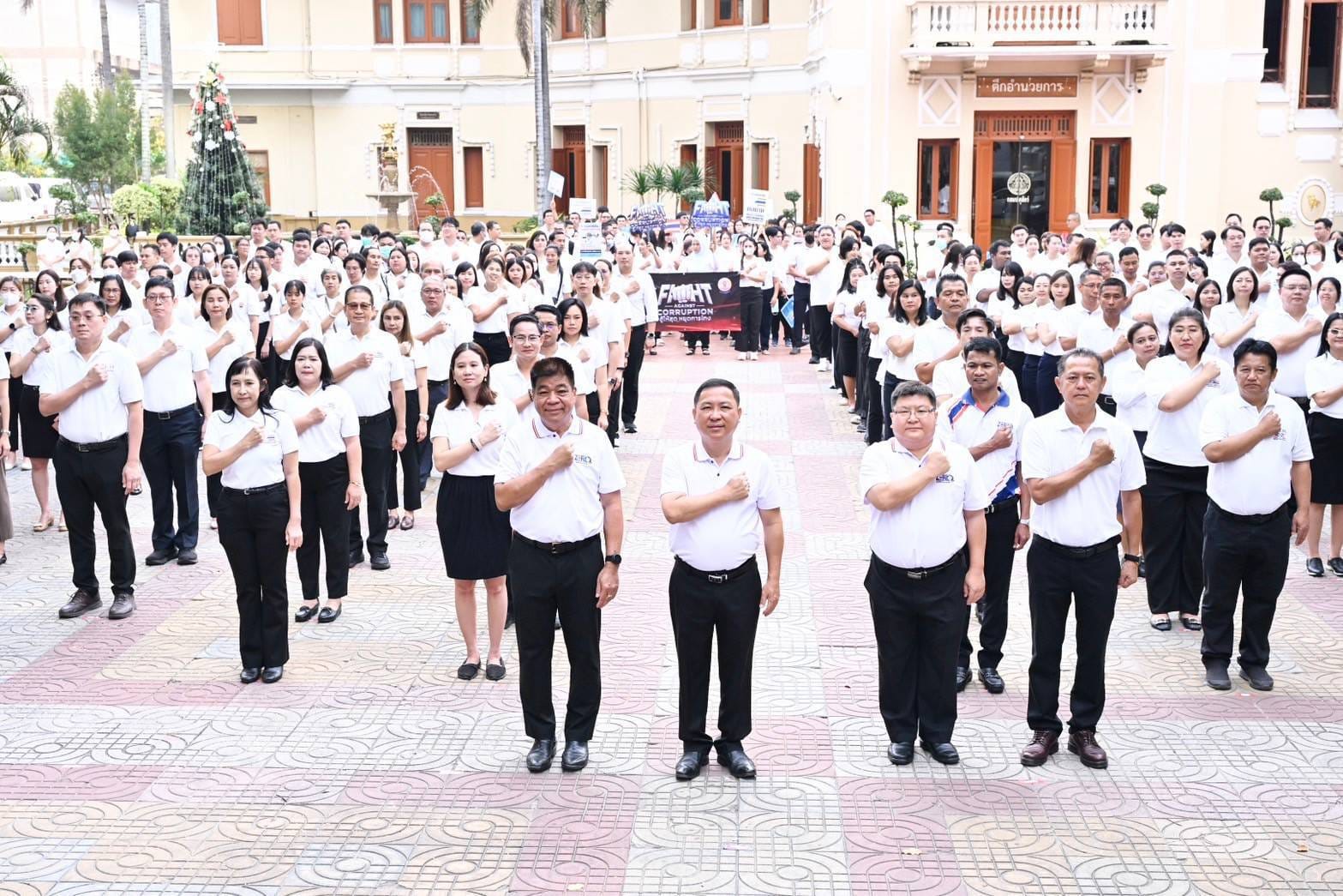 anti corruption and misconduct activities for fiscal year 2025 4