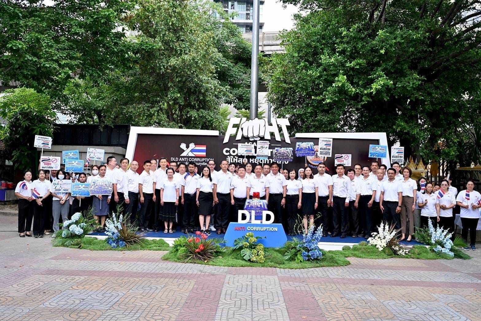 anti corruption and misconduct activities for fiscal year 2025 5