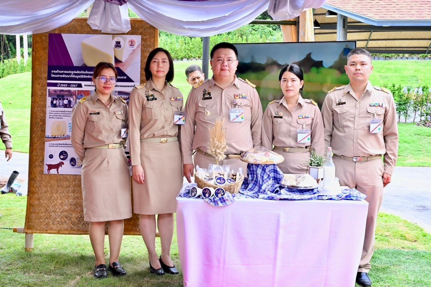 The Office of the Vocational Education Commission OVEC 5