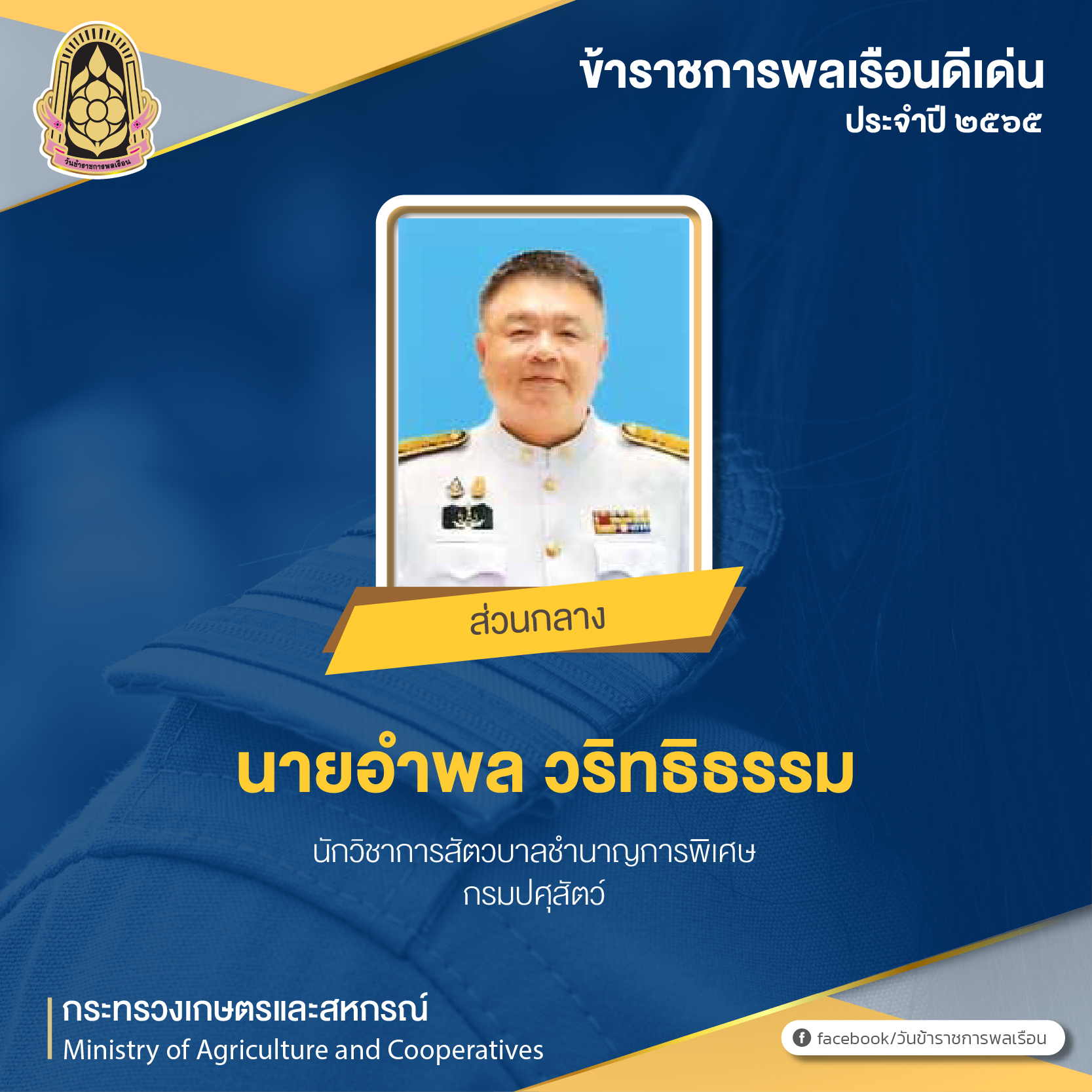 368236055 681607610661850 6711827733844753988 n