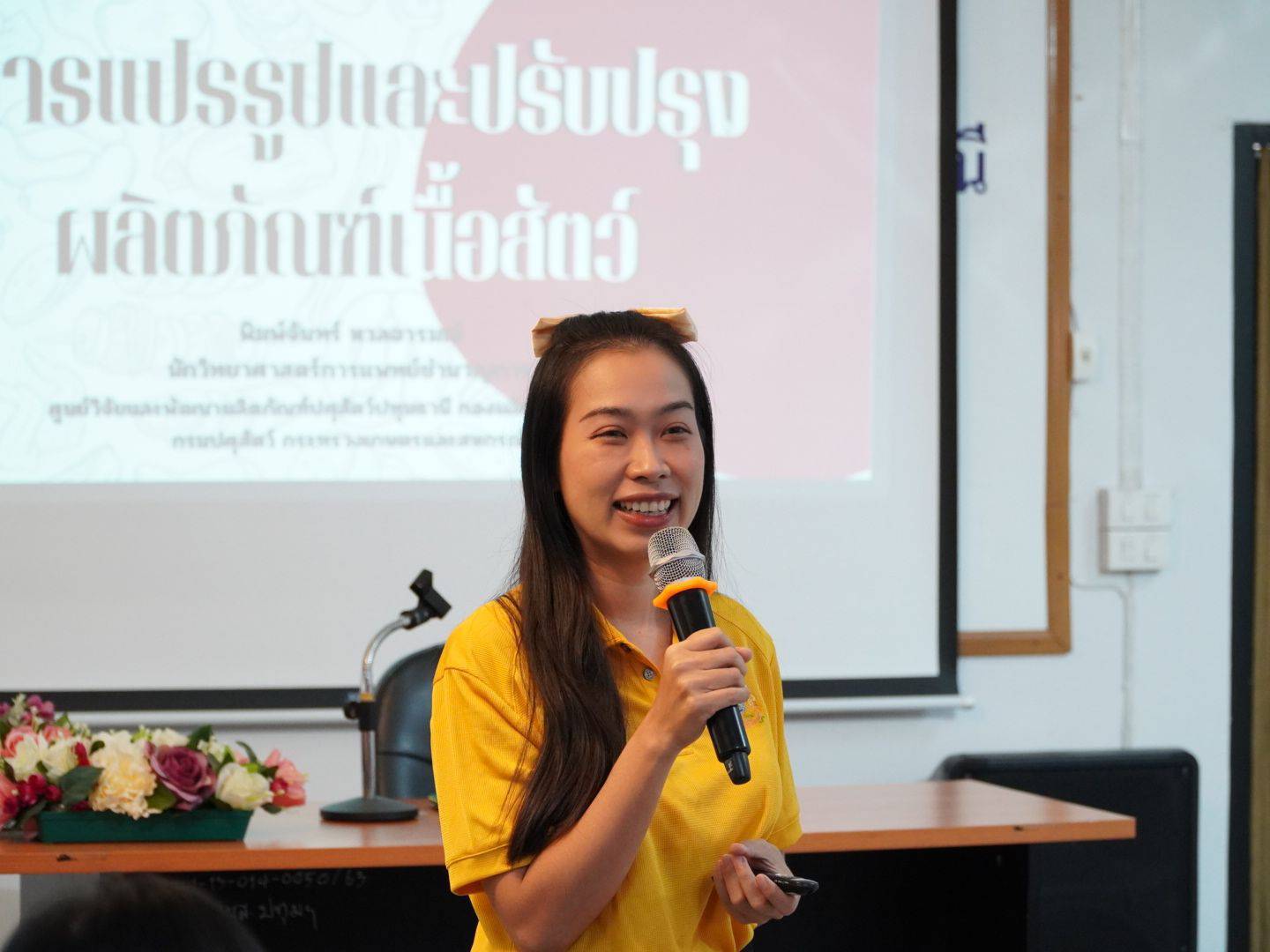 Pathum Thani Provincial Food and Drug Administration PFS organized2