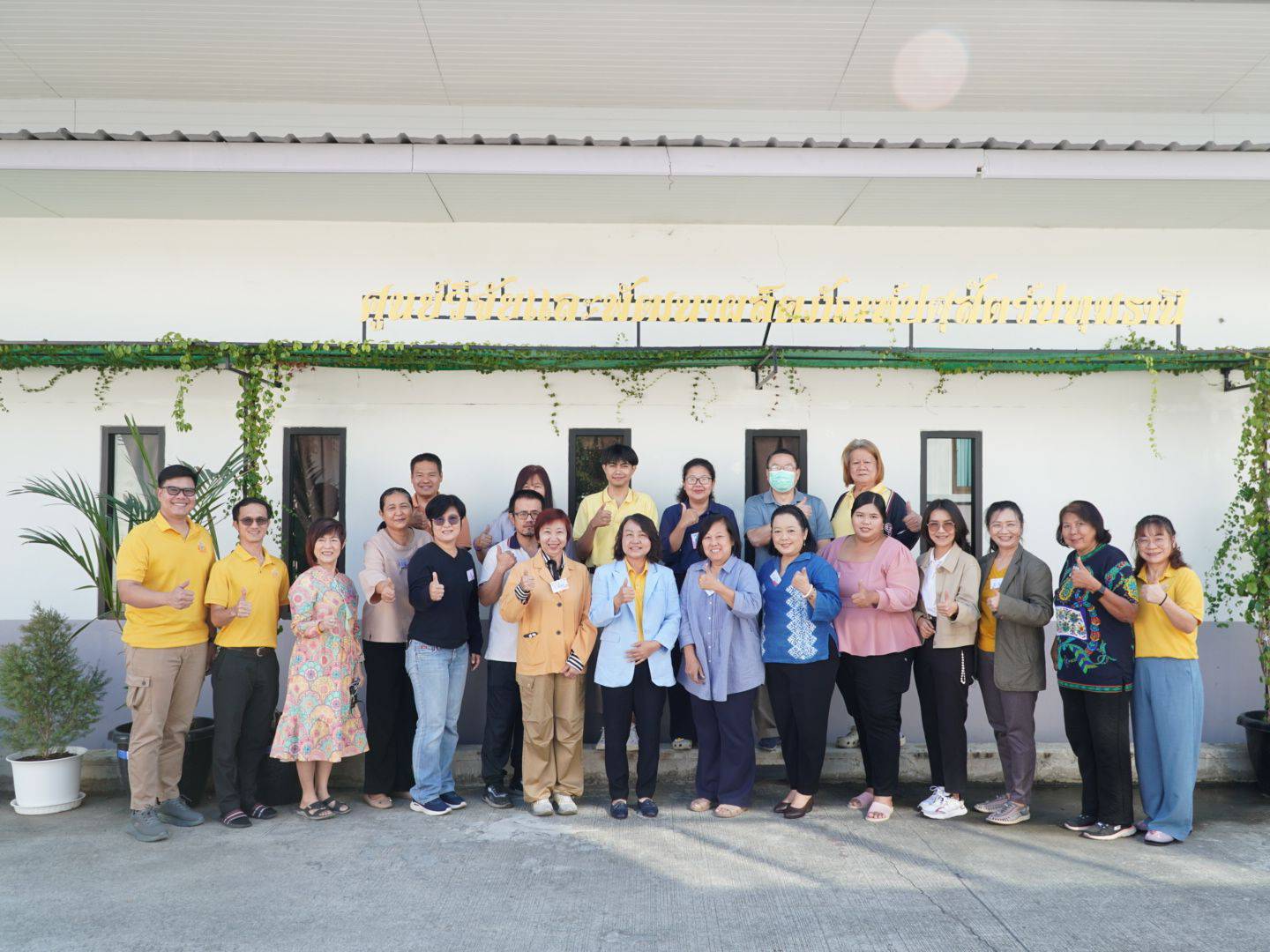 Pathum Thani Provincial Food and Drug Administration PFS organized6