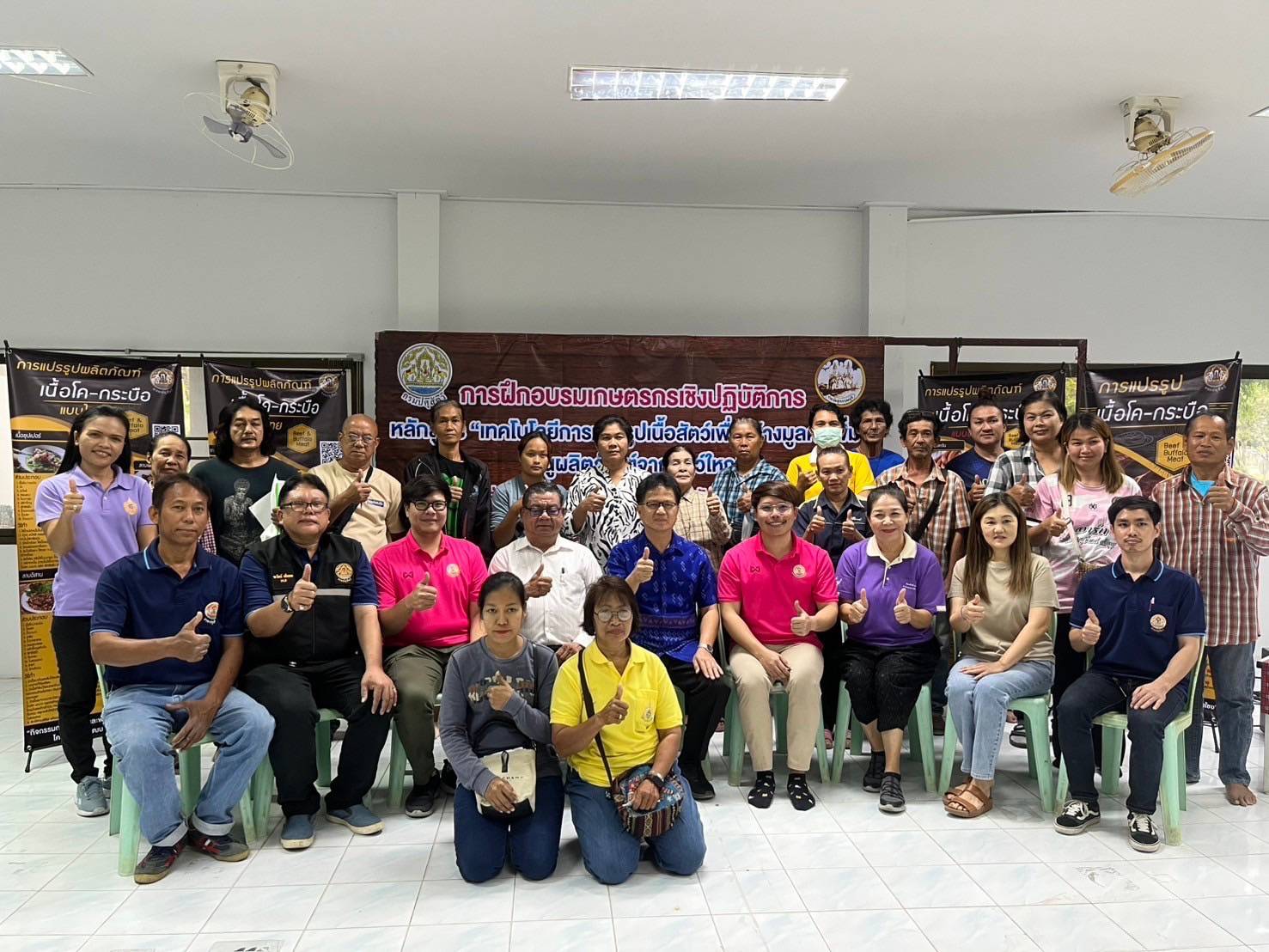 The Office of Agricultural Extension6