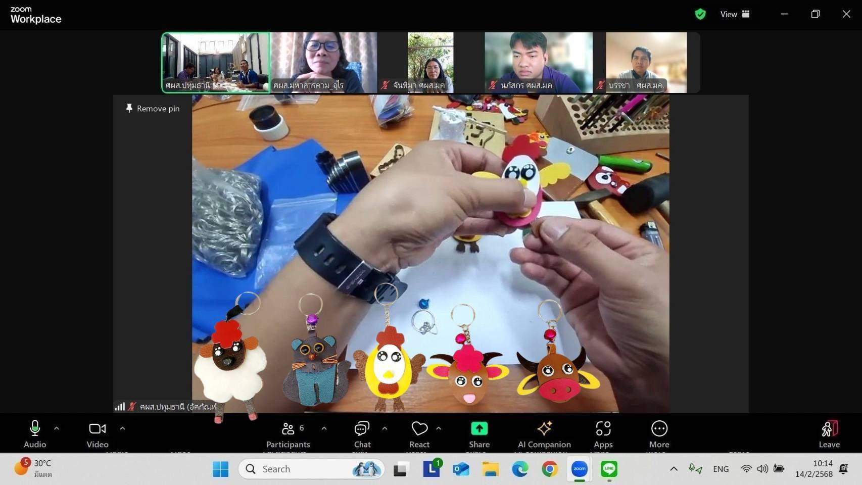 The Pathum Thani Provincial Administrative Organization organized a KM activity on the processing of leather products.5