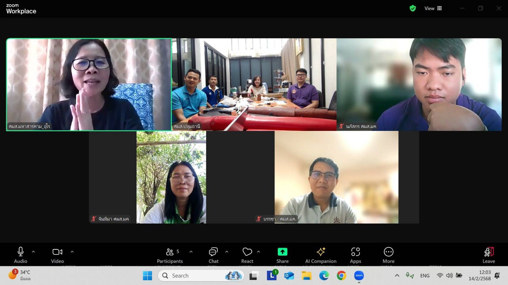 The Pathum Thani Provincial Administrative Organization organized a KM activity on the processing of leather products.6