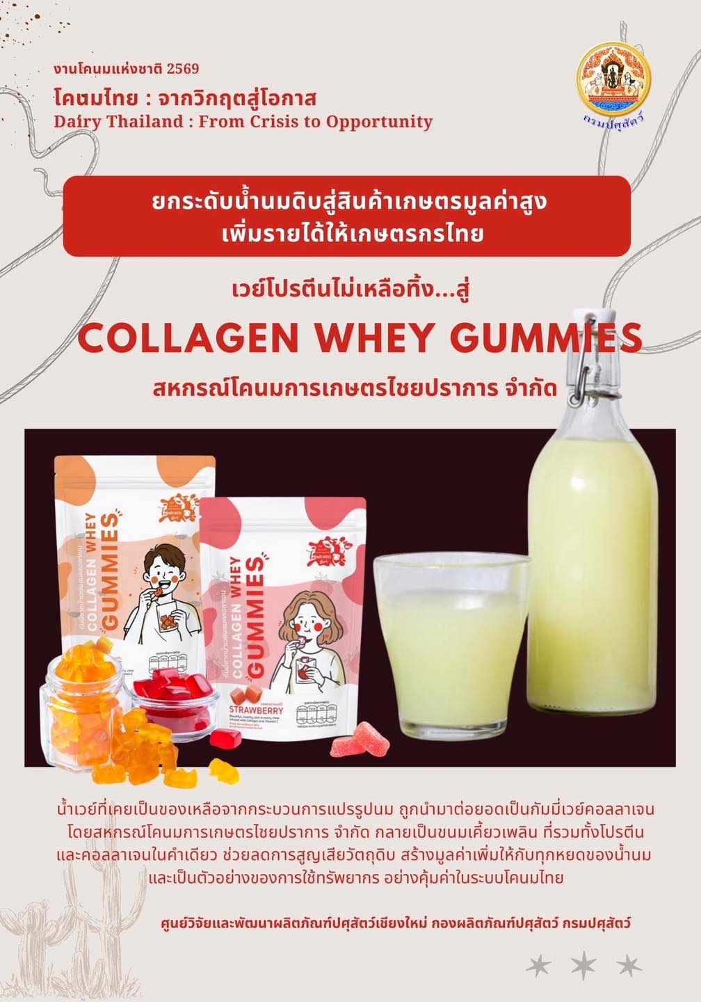 616573495 1346683060820965 7624288049571624523 n