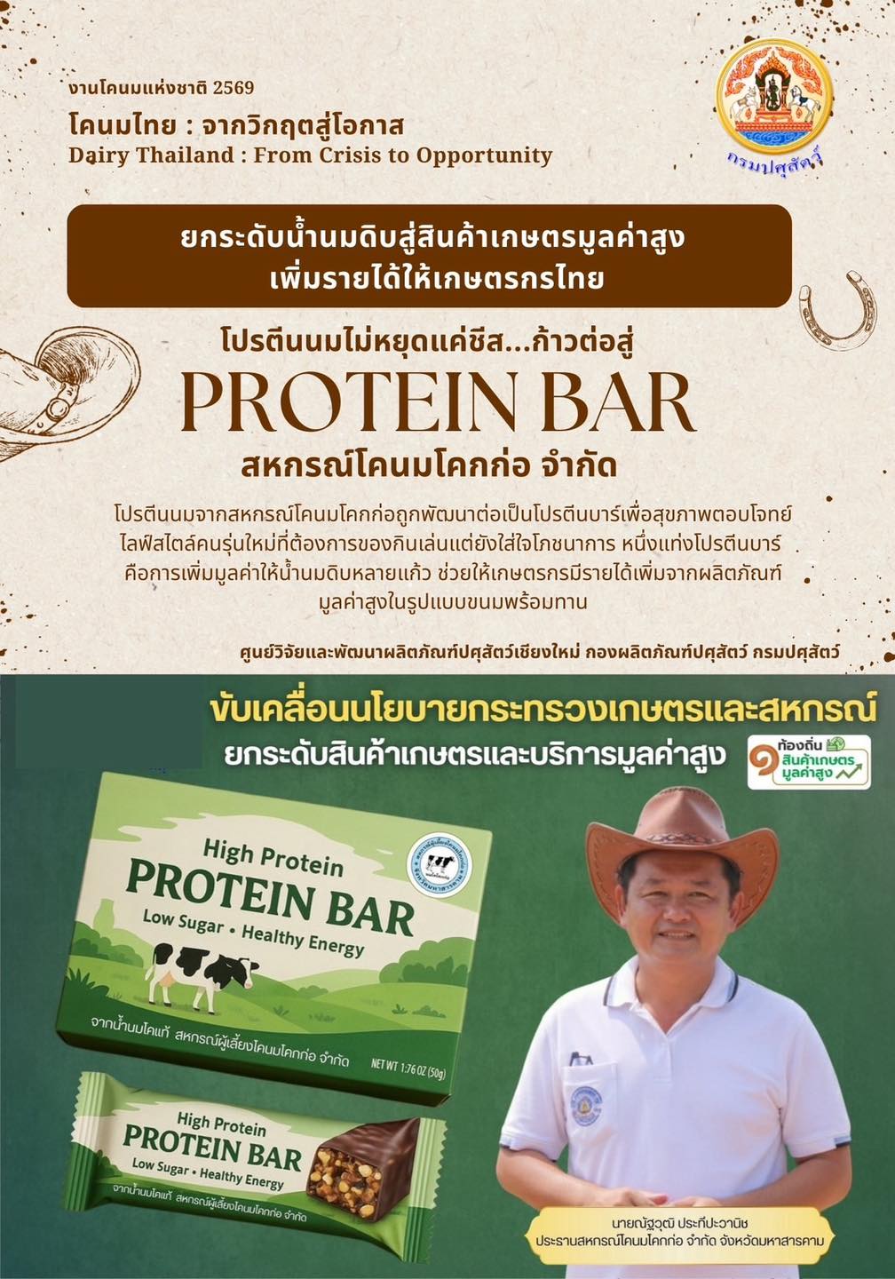 616850547 1346683000820971 2501903966125180746 n