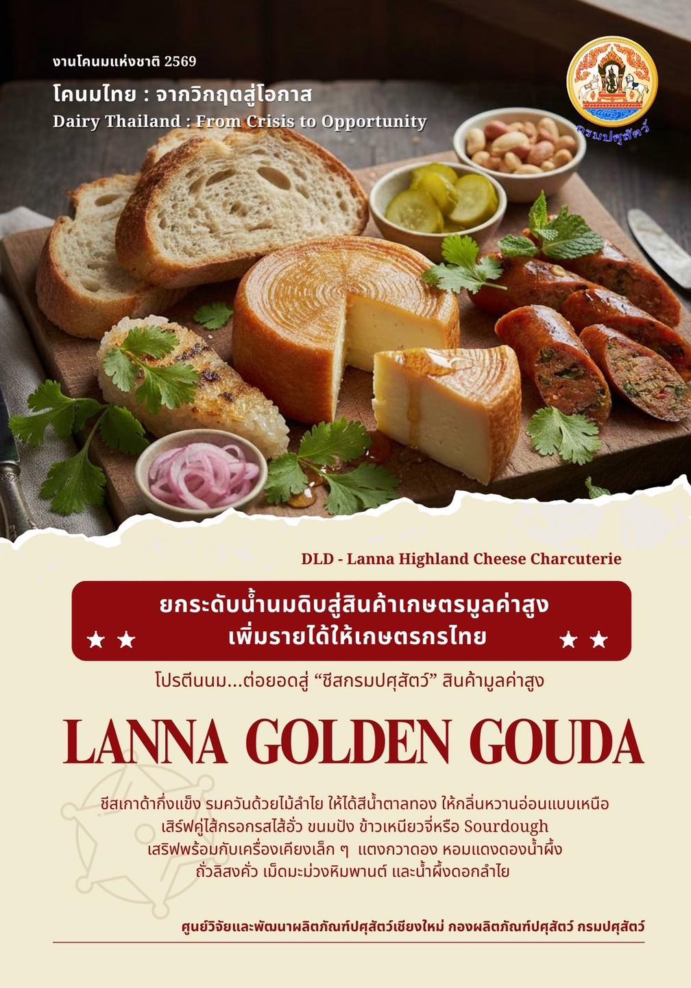 619578644 1346682974154307 1454229476794780278 n