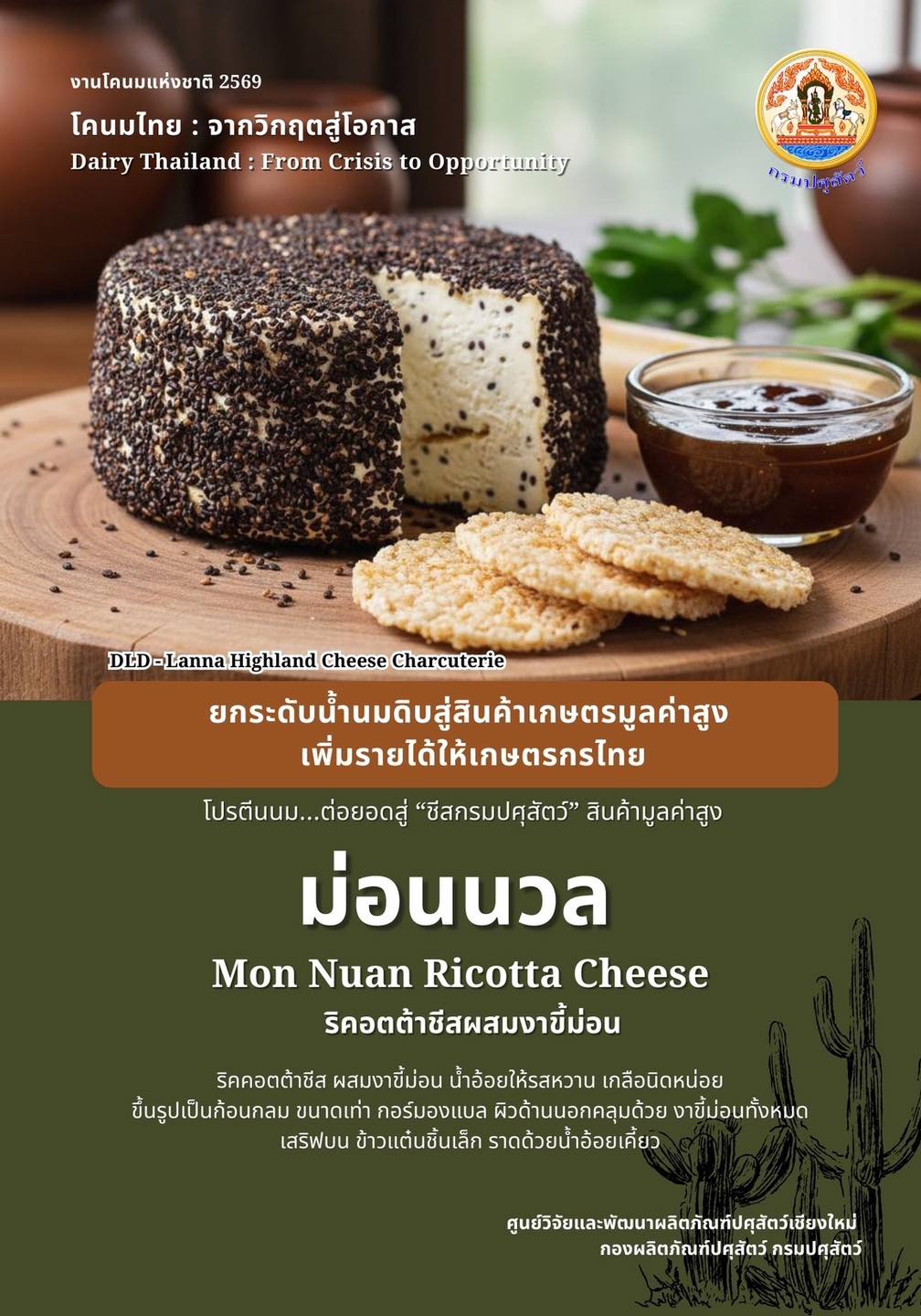 620127475 1346682954154309 7526647486984959623 n