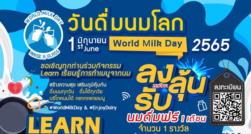 Banner WMD web product