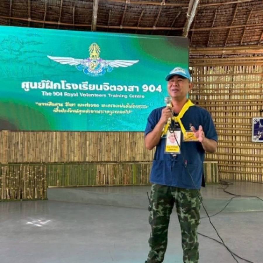 กองผลิตภัณฑ์ปศุสัตว์ เข้าเยี่ยมชมและศึกษาดูงาน หลักสูตร การฝึกปฏิบัติและดูงานเศรษฐกิจพอเพียงของศูนย์ฝึกโรงเรียนจิตอาสา 904 (บางเขน)