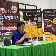 ศผส. ปทุมธานี เป็นวิทยากรฝึกอบรมเกษตรกรเชิงปฏิบัติการ ในพื้นที่จังหวัดสุพรรณบุรี