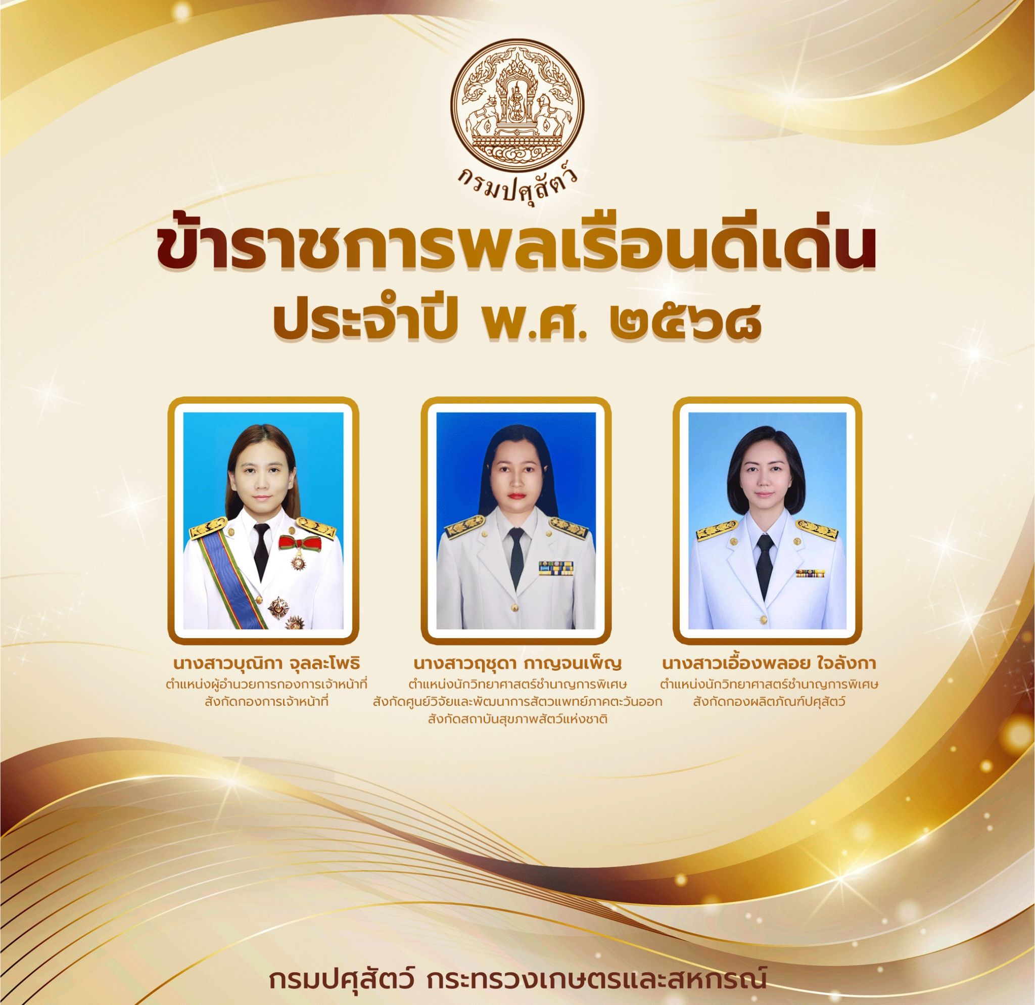 ดีไซน์ที่ยังไม่ได้ตั้งชื่อ 7