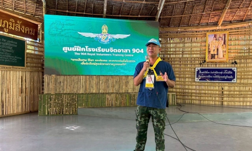 กองผลิตภัณฑ์ปศุสัตว์ เข้าเยี่ยมชมและศึกษาดูงาน หลักสูตร การฝึกปฏิบัติและดูงานเศรษฐกิจพอเพียงของศูนย์ฝึกโรงเรียนจิตอาสา 904 (บางเขน)