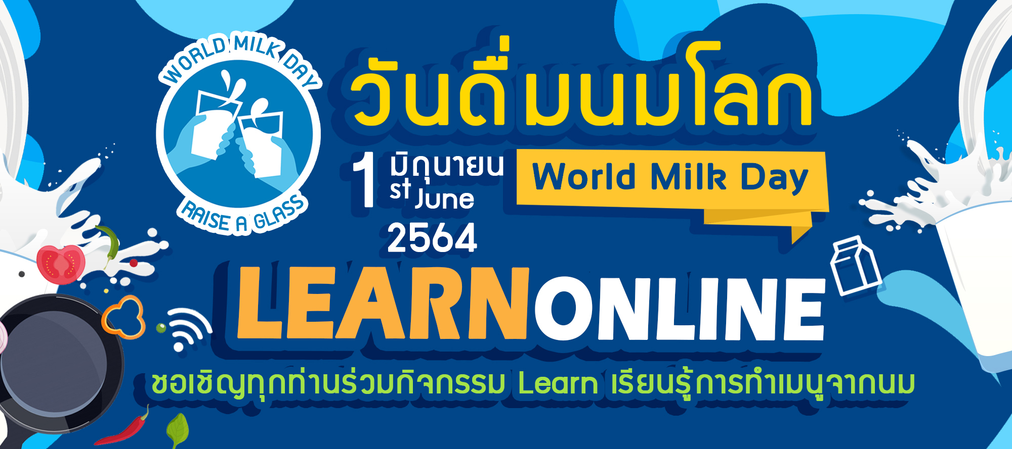 HeadBranerMilkLearn2564